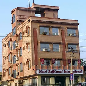 Hotel Rajkamal International, Udaipur